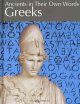 Go to record Greeks
