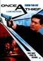Go to record Once a thief = [Zong heng si hai]