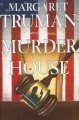 Go to record Murder in the House
